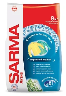 Sarma Стиральный порошок Автомат Актив Ландыш, 9кг