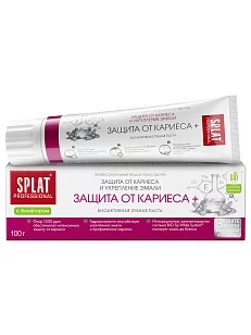 SPLAT Professional Зубная паста Защита от кариеса+ 100г