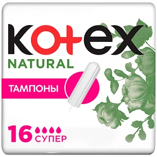Kotex Тампоны Natural Super, 16шт