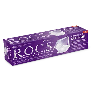 R.O.C.S. Зубная паста Активный магний 94гр (18шт в, кор)