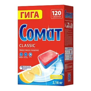 Сомат Классик Таблетки для ПММ Лимон 120 шт