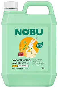 Nobu Средство д/мытья посуды Юдзу 2л