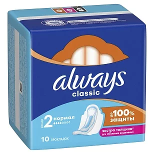 Always Classic Normal прокладки 10шт