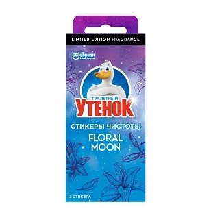 Туалетный Утенок Стикер д/унитаза Floral Moon 10г 3шт