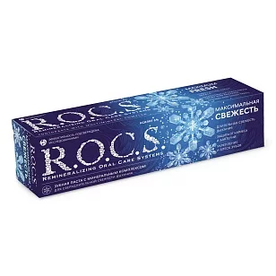 R.O.C.S. Зубная паста Максимальная свежесть 94гр (18шт)