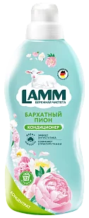 Lamm Кондиционер для белья Бархатный пион 1,82л