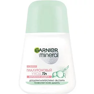 Garnier Део ролик женский Гиалуроновый уход 72ч, 50мл