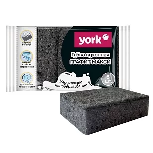 YORK Губки для посуды Графит Макси 5шт