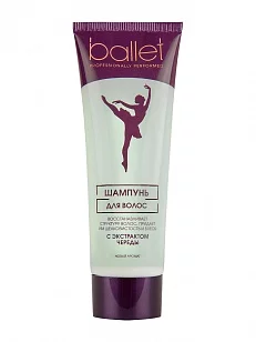 Свобода Ballet Шампунь с экстрактом череды, 125г