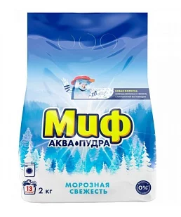 МИФ Стиральный порошок Автомат 3в1 Морозная свежесть, 2кг