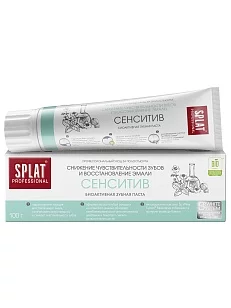 SPLAT Professional Зубная паста Sensitive 100г (12шт)