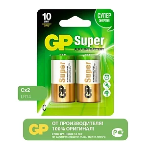 GP Super Alkaline 14А Батарейки типоразмера C 2шт на, блистере