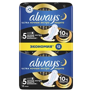 Always Ultra Secure Night Прокладки Duo 12шт (10шт в кор)