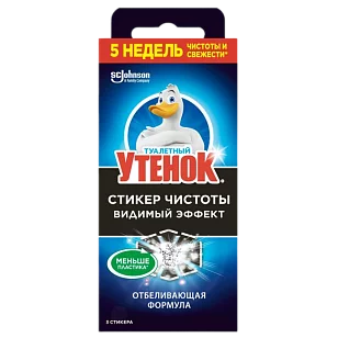 Туалетный Утенок Стикер д/унитаза Видимый эффект 3шт*10г