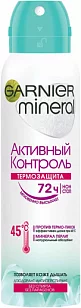 Garnier Део спрей женский Активный контроль термозащита, 150мл