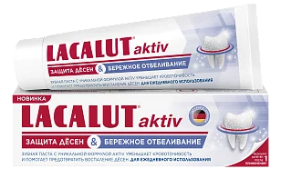 LACALUT Aktiv зубная паста Защита десен и бережное отбеливание, 75мл