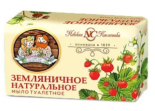Невская Косметика Туалетное мыло Земляничное, 180г