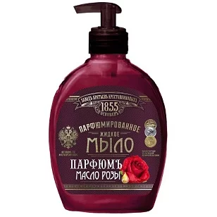 ЗБК Жидкое мыло Юбилейное Парфюмъ Масло розы, 300гр