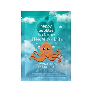 Happy Bubbles Cоль для ванны Для морских приключений шипучая, 100г