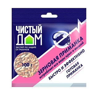 Чистый дом Зерновая приманка от крыс и мышей 100г