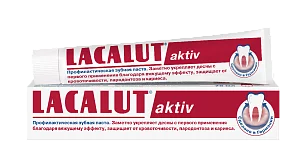 LACALUT Aktiv Зубная паста 75мл (12шт)
