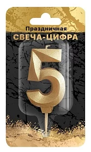ND PLAY Свеча-цифра на шпажке  Золотой песок (цифра 5) блистер