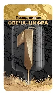 ND PLAY Свеча-цифра на шпажке  Золотой песок (цифра 1) блистер