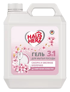 HausHerz Средство для мытья посуды Сакура и Овсяное молочко 5л