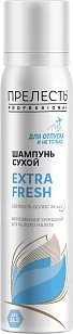 Прелесть Professional Сухой шампунь для волос Extra Fresh 75мл