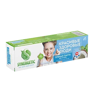 SYNERGETIC Зубная паста Интенсивное отбеливание 100г