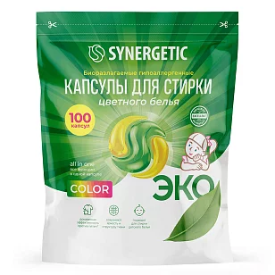 SYNERGETIC Капсулы-гель Color гипоаллергенные 100 шт