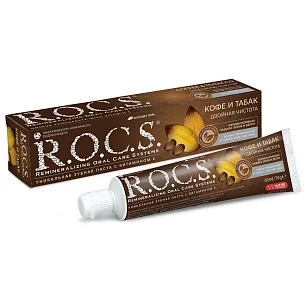 R.O.C.S. Зубная паста Кофе и Табак, 74гр