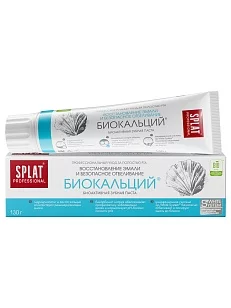 SPLAT Professional Зубная паста Биокальций 130г