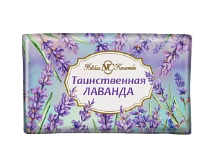Невская Косметика Туалетное мыло Таинственная лаванда, 180г
