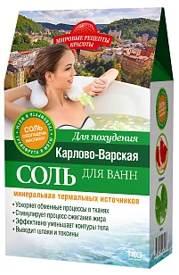 Мировые рецепты красоты Соль для ванн Карлово-Варская Для похудения, 500г