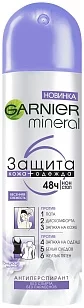 Garnier Део спрей женский Защита 6 Весенняя свежесть, 150мл