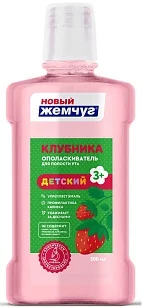Новый жемчуг Ополаскиватель для полости рта детский Клубника,, 500мл