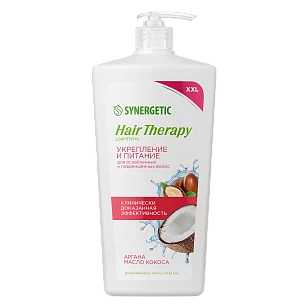 SYNERGETIC Шампунь Укрепление и питание HAIR THERAPY 900мл