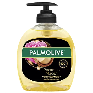 Palmolive Жидкое мыло Роскошь масел (с маслом Макадамии и Пионы) 300мл
