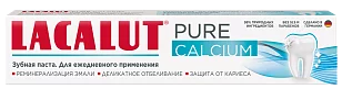 LACALUT Зубная паста PURE CALCIUM 75мл