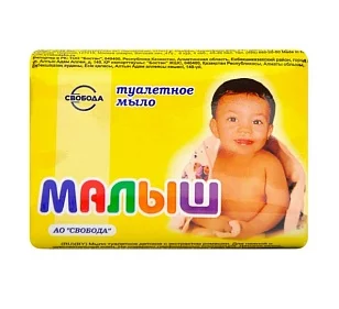 Свобода Детское мыло Малыш 90г, (36шт)