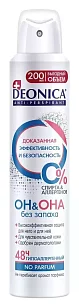 DEONICA Део спрей Он&Она 200мл