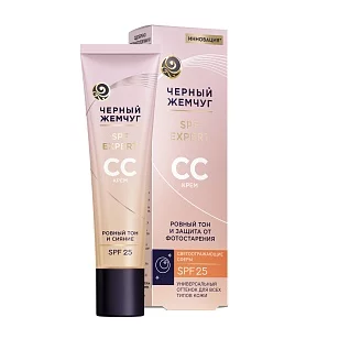 Черный Жемчуг Крем д/лица СС Expert SPF 25 40мл*
