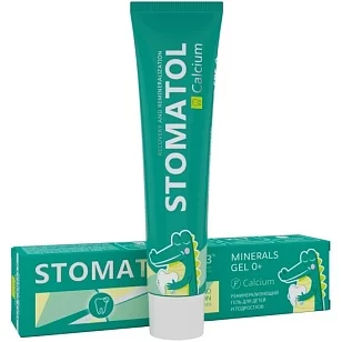 STOMATOL Гель для зубов реминерализующий детский 0+ Calcium 50г