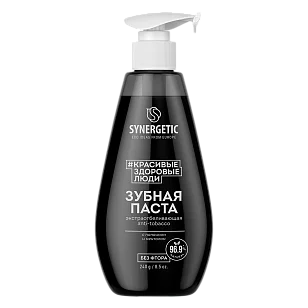 SYNERGETIC Зубная паста экстраотбеливающая ANTI-TOBACCO 240г