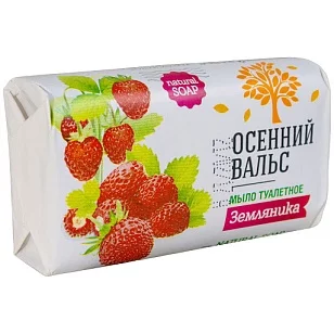 Осенний вальс Туалетное мыло земляника, 75гр