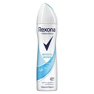 REXONA Део спрей Легкость Хлопка, 150мл