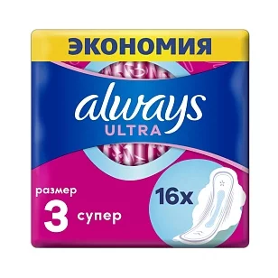 Always Ultra Super прокладки 16шт (16шт в, кор)