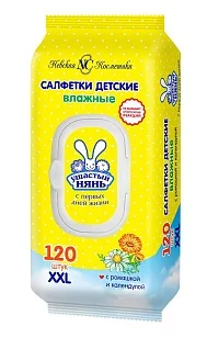 Ушастый нянь Салфетки влажные детские, 120шт