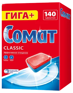 Somat Classic Таблетки для ПММ 140шт
